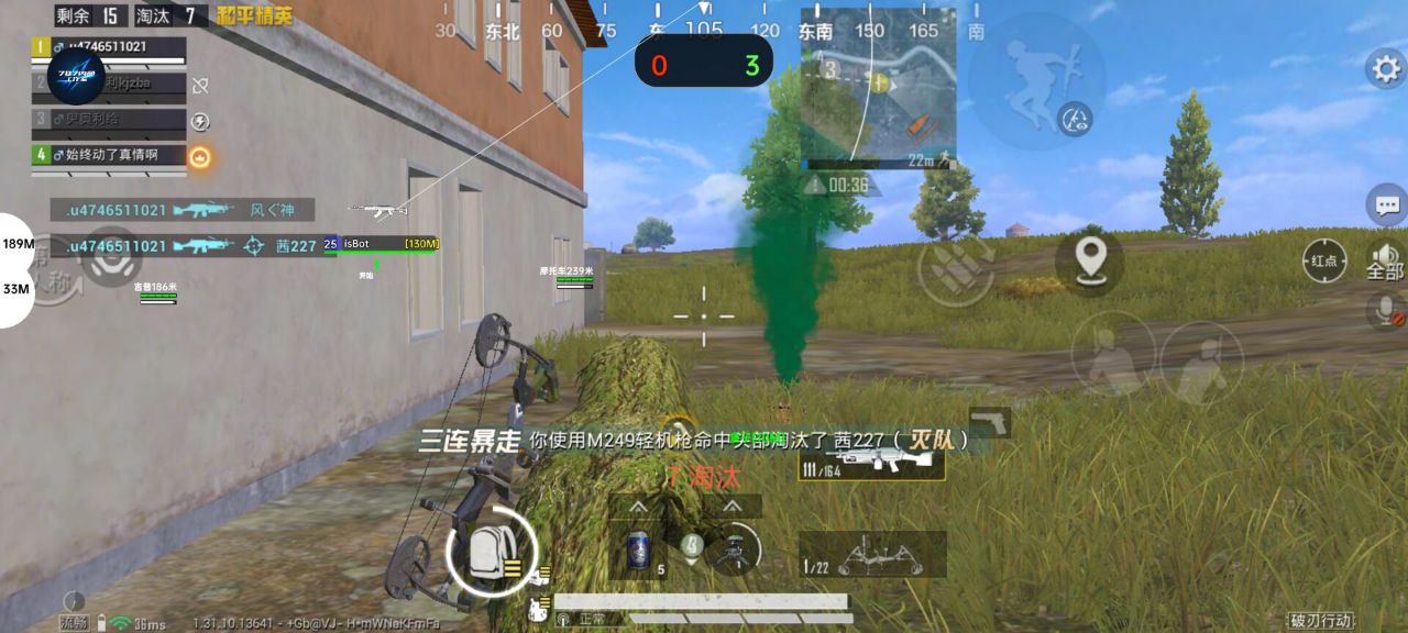 和平精英外挂【狩猎者一体直装V3.9稳定版】防猎鹰巡查 内置防封 载具显示 距离显示 空投显示 可自由调节压枪力度 自瞄力度