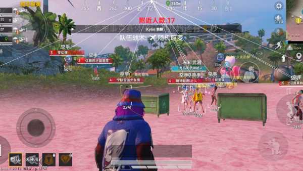 和平精英辅助：辅助软件的辩证视角与游戏公平
