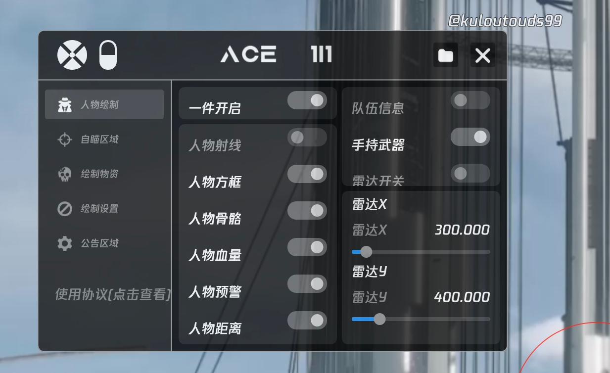 和平精英《闪电》外挂强势回归营救现在直装拉闸市场